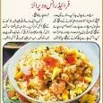 Fried Rice Recipe Fried Rice Recipe is mostly used in Asian countries like as pakistan, india,